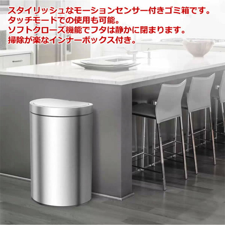 楽天市場】【送料無料】Sensible Eco Living センサーゴミ箱 47L 