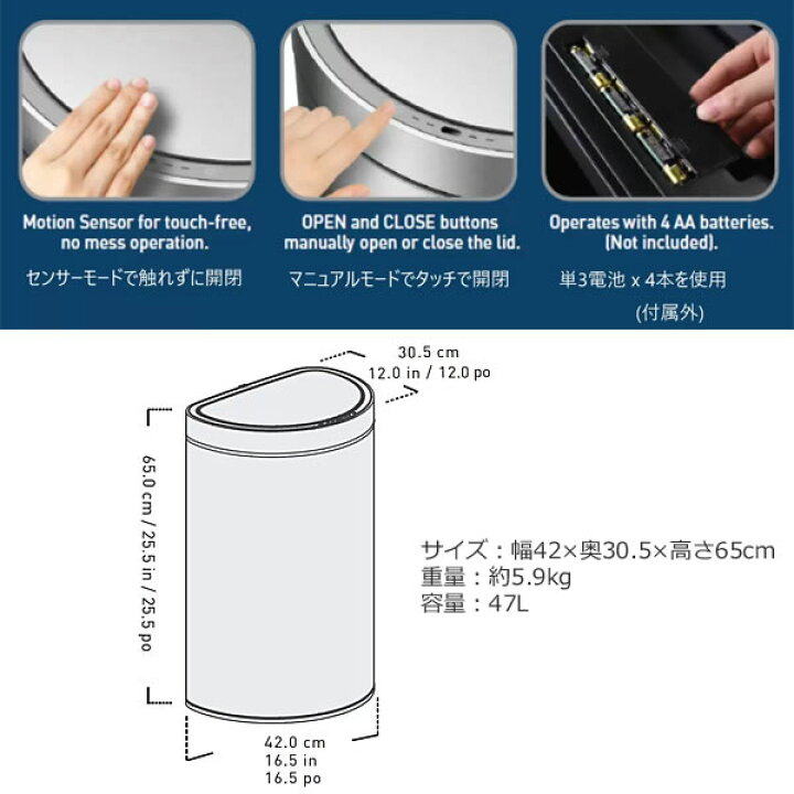 楽天市場】【送料無料】Sensible Eco Living センサーゴミ箱 47L 