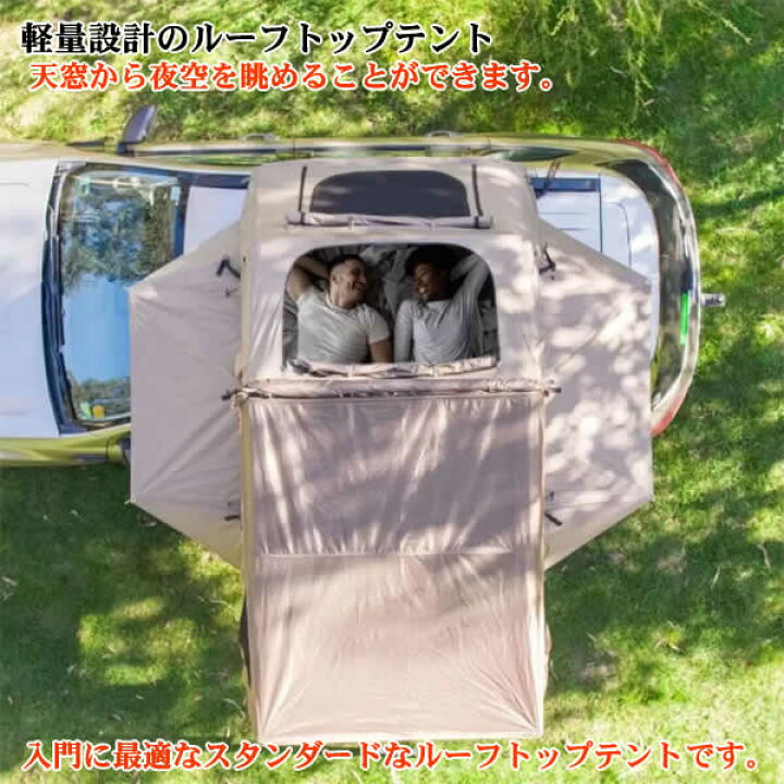 楽天市場】【送料無料・直送品】DARCHE ダーチ ルーフテント 