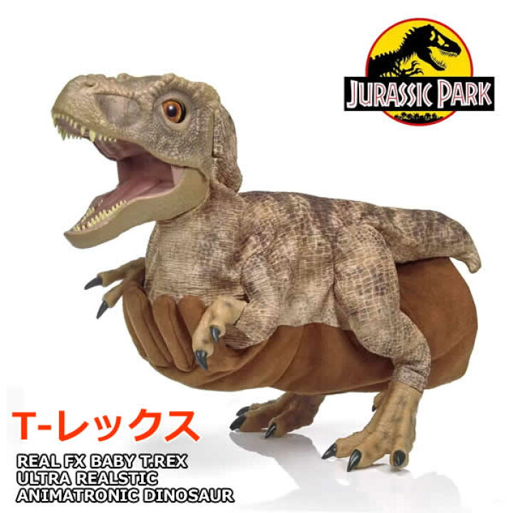 楽天市場】【送料無料・直送品】ジュラシックパーク T-レックス リアル 