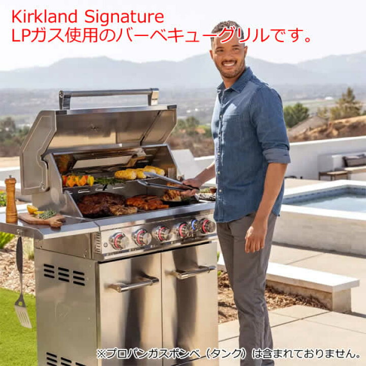 送料無料・直送品】カークランドシグネチャー 6バーナーガスグリル BBQ 