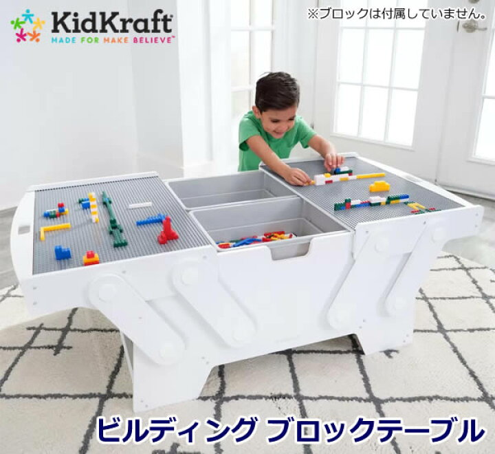楽天市場】【送料無料・直送品】KidKraft キッドクラフト ビルディング 