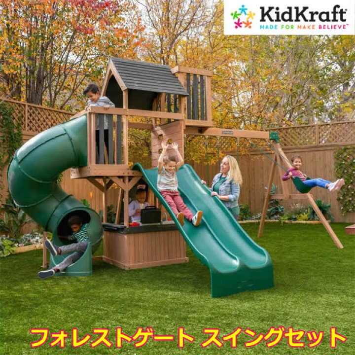 楽天市場】【送料無料・直送品】キッドクラフト フォレストゲート 