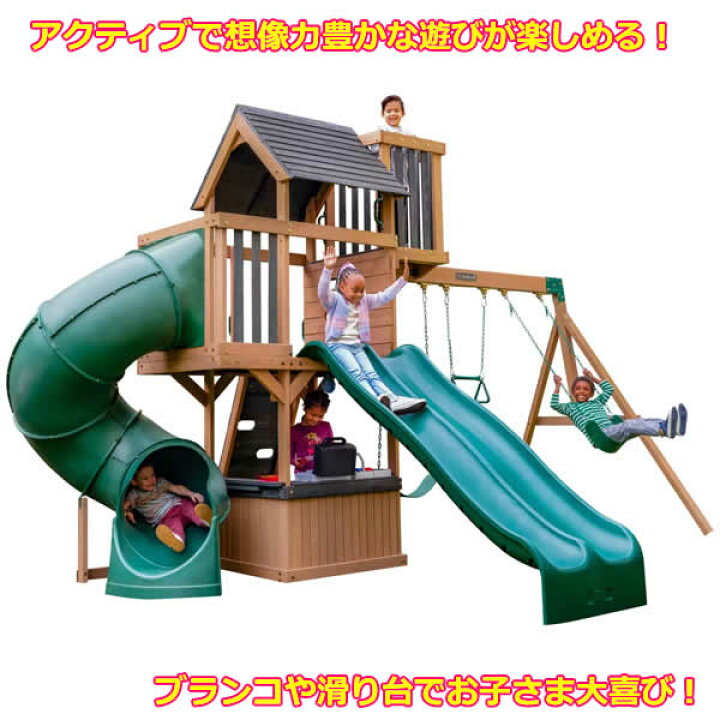 楽天市場】【送料無料・直送品】キッドクラフト フォレストゲート 