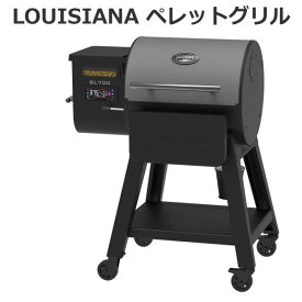 【送料無料・直送品】LOUISIANA ペレットグリル LG700SL BBQ バーベキュー キャンプ アウトドア コストコ