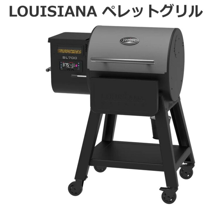 楽天市場】【送料無料・直送品】LOUISIANA ペレットグリル LG700SL BBQ 