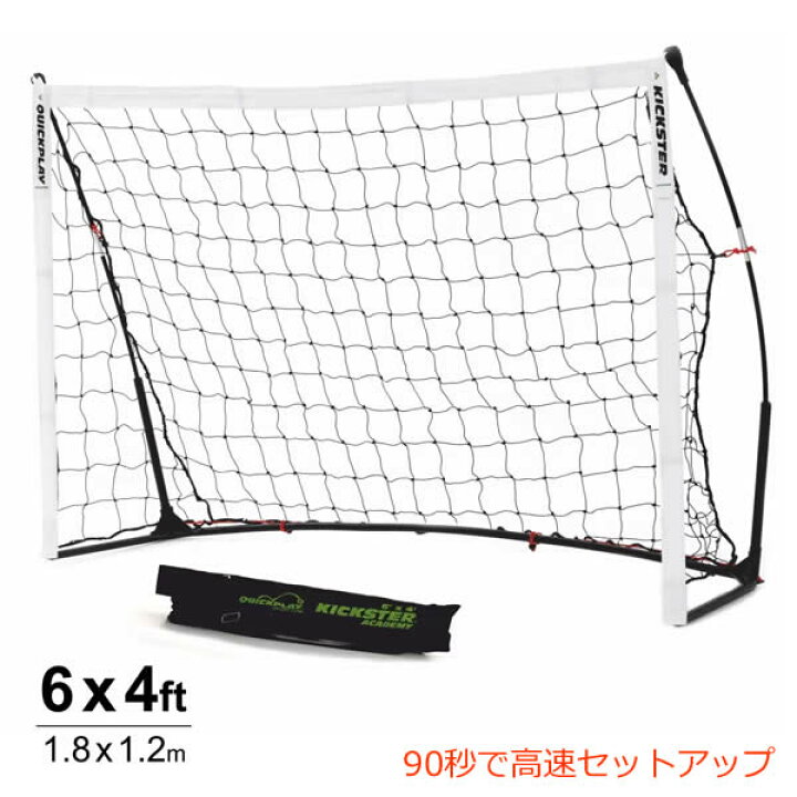楽天市場】【送料無料・直送品】クイックプレイ キックスター 