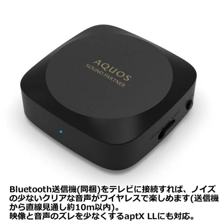 楽天市場】【送料無料・直送品】シャープ ウェアラブル ネック 