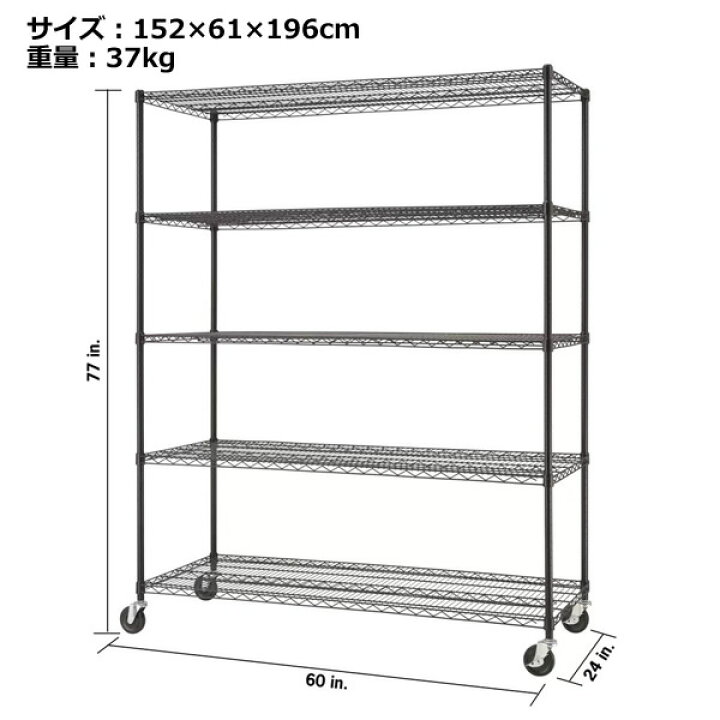 楽天市場】【送料無料・直送品】トリニティ ワイヤーラック 5段 