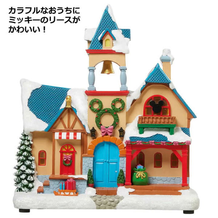 楽天市場】【送料無料】ディズニー クリスマスビレッジ 13ピースセット  