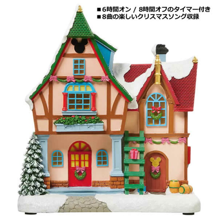 楽天市場】【送料無料】ディズニー クリスマスビレッジ 13ピースセット 