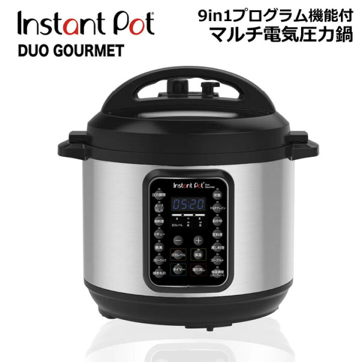 楽天市場】【送料無料】インスタントポット マルチ電気圧力鍋 5.7L 