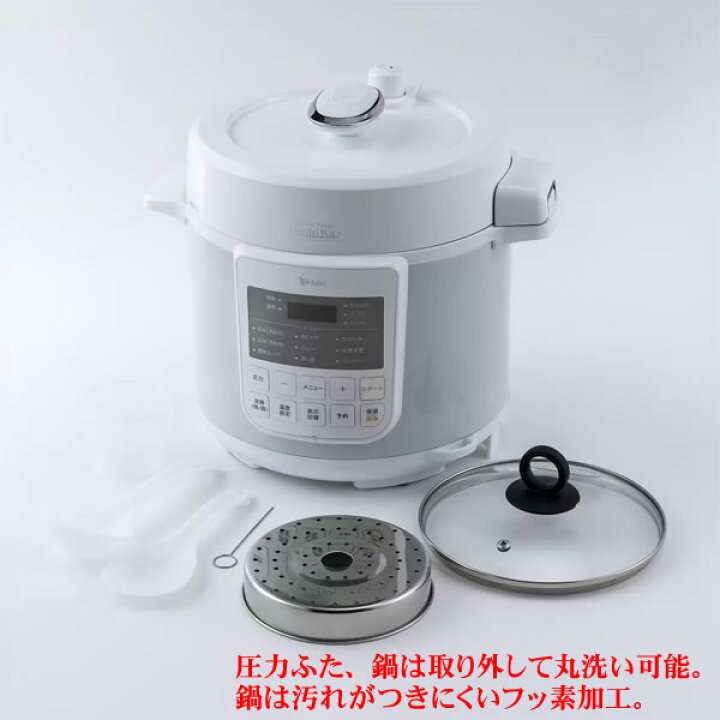 楽天市場】【送料無料】エムケー精工 電気圧力鍋 4L ヘルシーマルチ 