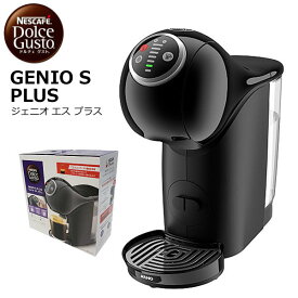 【送料無料】NESCAFE ネスカフェ ドルチェグスト ジェニオ エス プラス ピアノブラック EF1003-PB ネスレ Dolce Gusto GENIO S PLUS カプセル式 コーヒーメーカー 本体