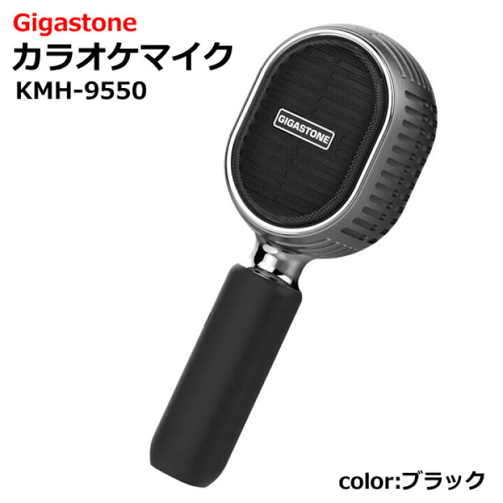 Gigastone bluetooth カラオケ gigastone カラオケマイク プレステ5 カラオケマイク Gigastone おうちで カラオケ Bluetooth5 0 KMH-9550 4から-3まで調整 エコー マイク音量 ミュージック音量を8段階で調節可能 他 スピーカー内蔵 ボイスチェンジ メモリーカード対応 カラー ブラック ホワイト - CHAOYILIU SHOP - プレゼント ギフトの