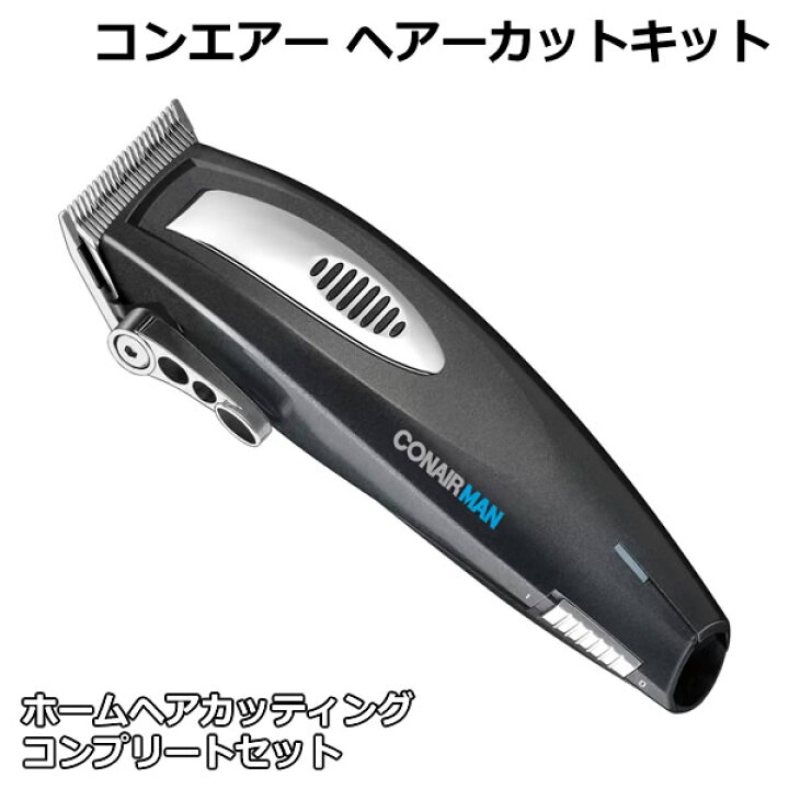 値下げしました！バリカンオブジェ ぐずれ