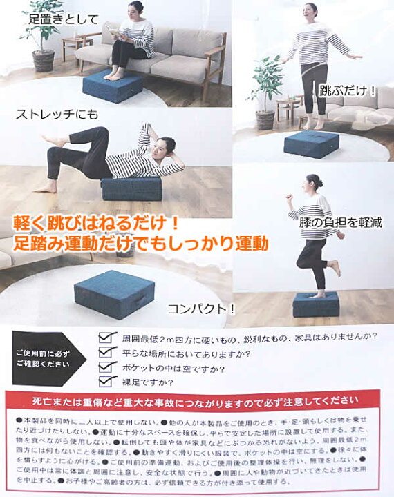 楽天市場】【送料無料】ホームジャンプ グッデイ ブルー Home Jump G 