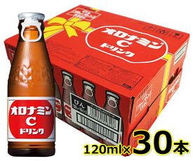 【送料無料】大塚製薬 オロナミンCドリンク 120ml×30本 1ケース ビタミン 栄養 ドリンク 炭酸飲料 大容量 120ml×10本×3