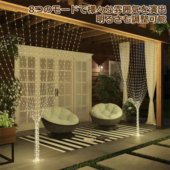 楽天市場】数量限定大幅値下げ【送料無料】OVE LEDカーテン ストリング 