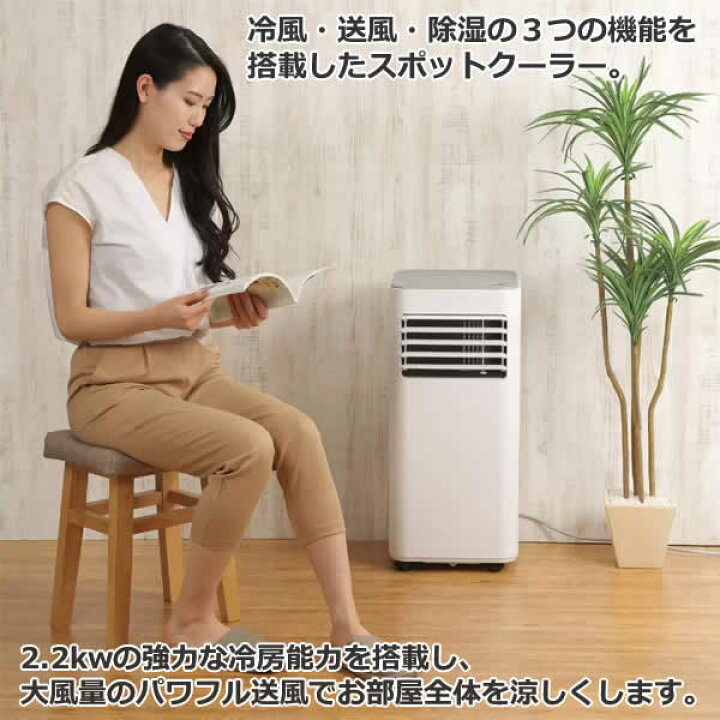 楽天市場】【送料無料】QUADS 大風量スポットクーラー COOLCOMP QS305 