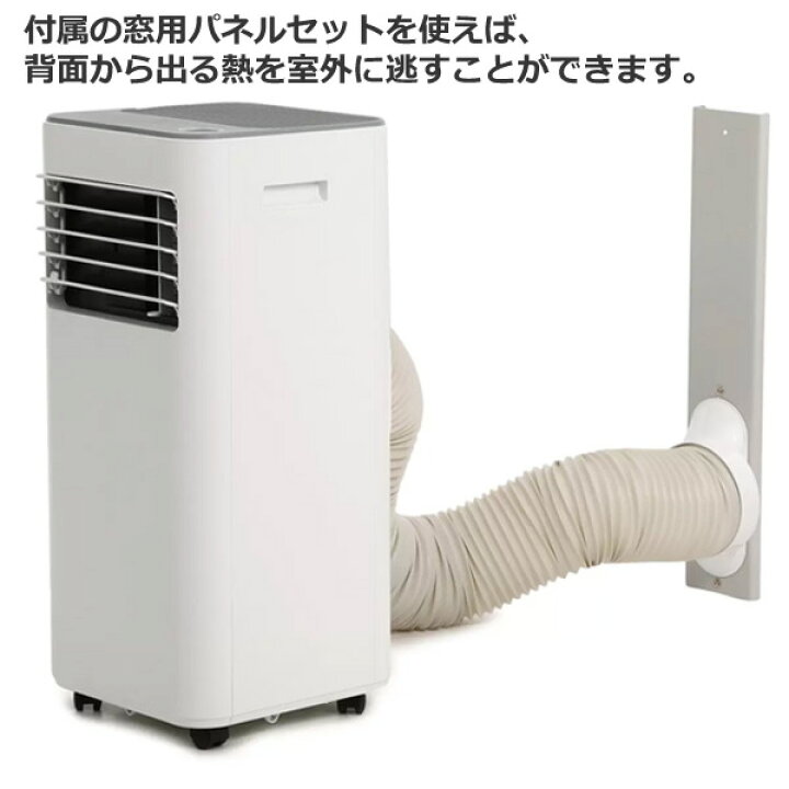 楽天市場】【送料無料】QUADS 大風量スポットクーラー COOLCOMP QS305  