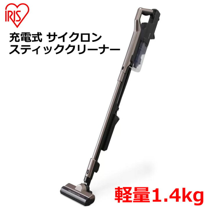 楽天市場】【送料無料】アイリスオーヤマ 充電式 サイクロン 