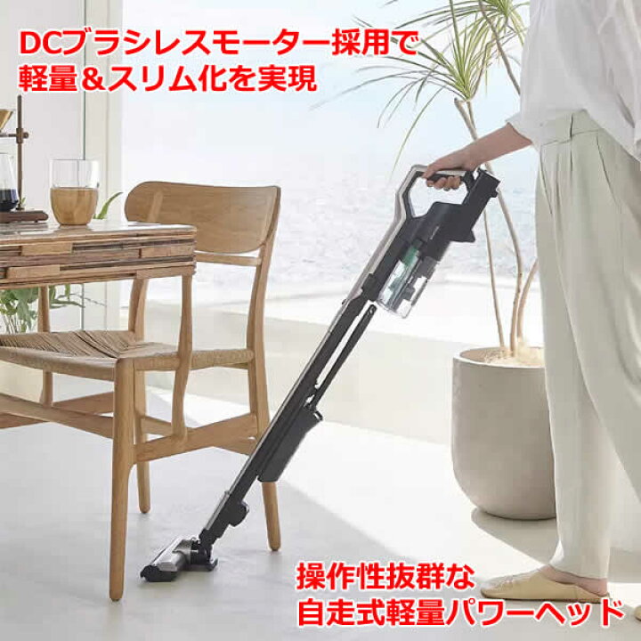 楽天市場】【送料無料】アイリスオーヤマ 充電式 サイクロン 