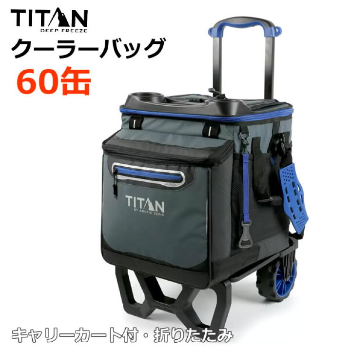 TAAAN様専用】Snap-on カート型クーラーボックスYahoo!オークション 