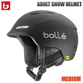 【送料無料】bolle ボレー ザ・ビート 大人用 スノーヘルメット Mサイズ MIPS機能 ボレー スキー スノボ スノーボード 成人用 55-57cm The Beat Adult Helmet With MIPS コストコ