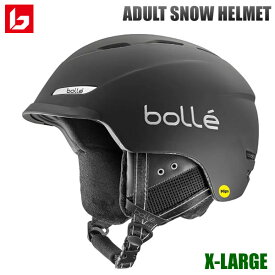 【送料無料】bolle ボレー ザ・ビート 大人用 スノーヘルメット XLサイズ MIPS機能 ボレー スキー スノボ スノーボード 成人用 59-61cm The Beat Adult Helmet With MIPS コストコ