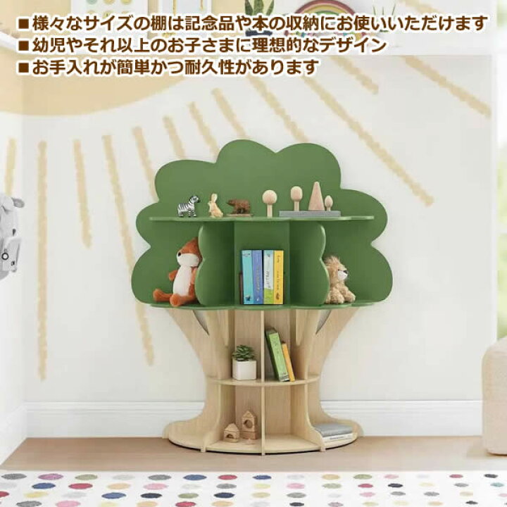 楽天市場】【大型商品】DELTA CHILDREN ツリー型 ブックケース 本棚 本 