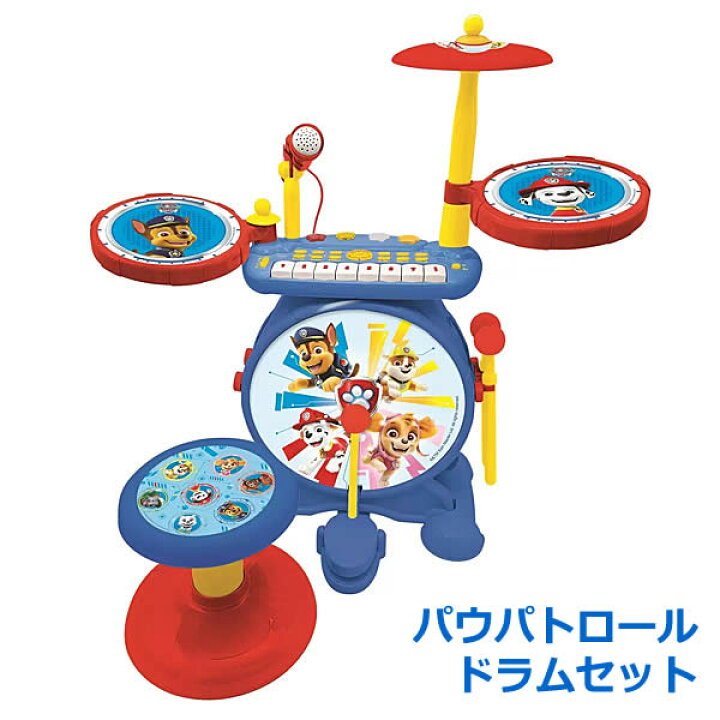 楽天市場】【送料無料・直送品】パウパトロール ドラムセット 録音 