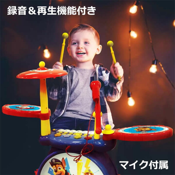 楽天市場】【送料無料・直送品】パウパトロール ドラムセット 録音 