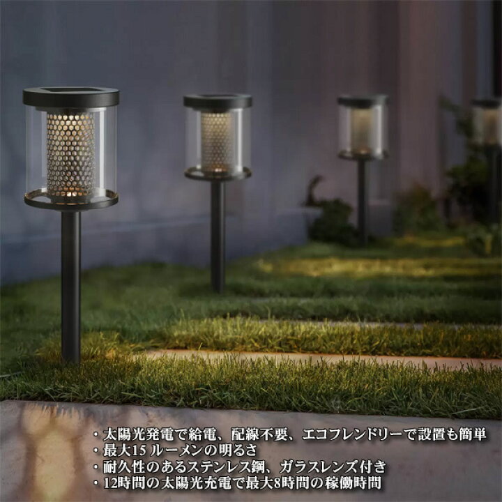 楽天市場】数量限定値下げ【送料無料】LED ソーラーガーデンライト 5本 