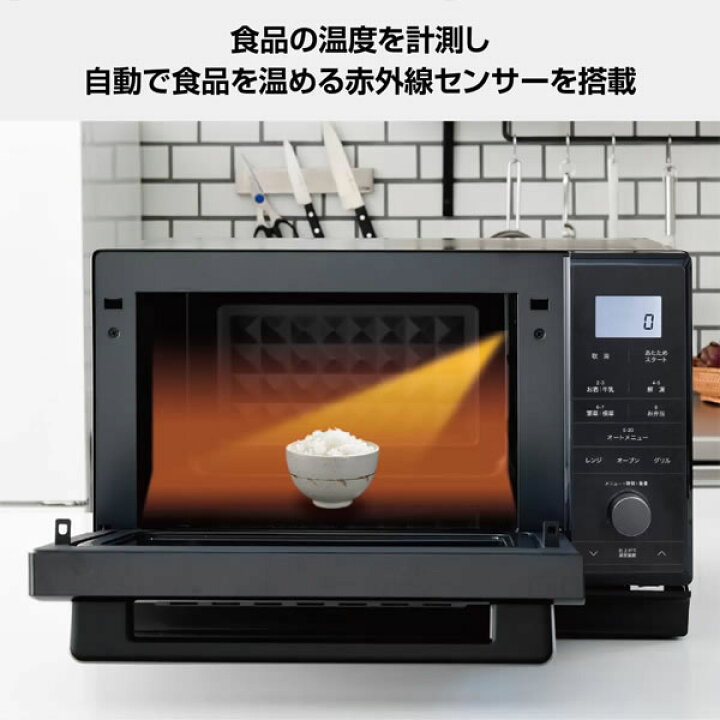 楽天市場】【送料無料】YAMAZEN スチームオーブンレンジ CRK-F240TSV(B 