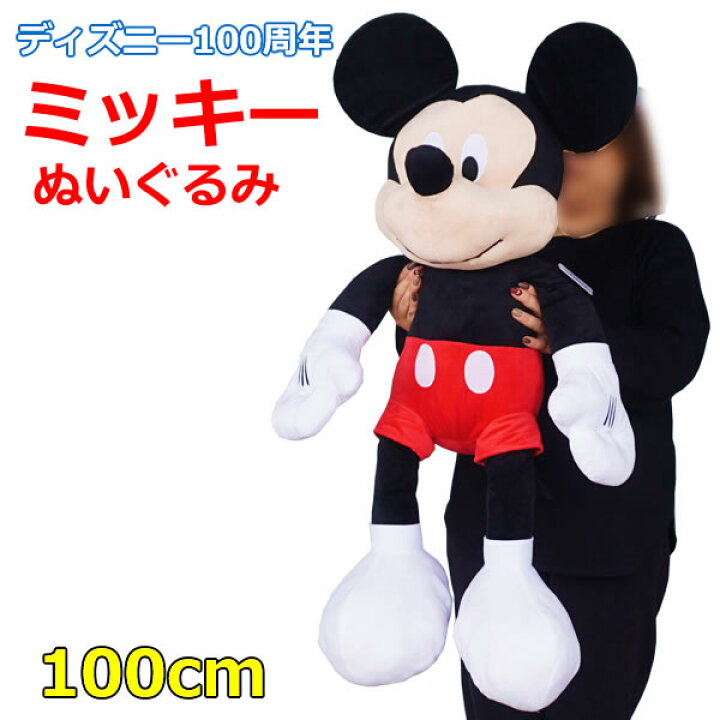 楽天市場】【送料無料】Disney ディズニー 100周年 ミッキー 