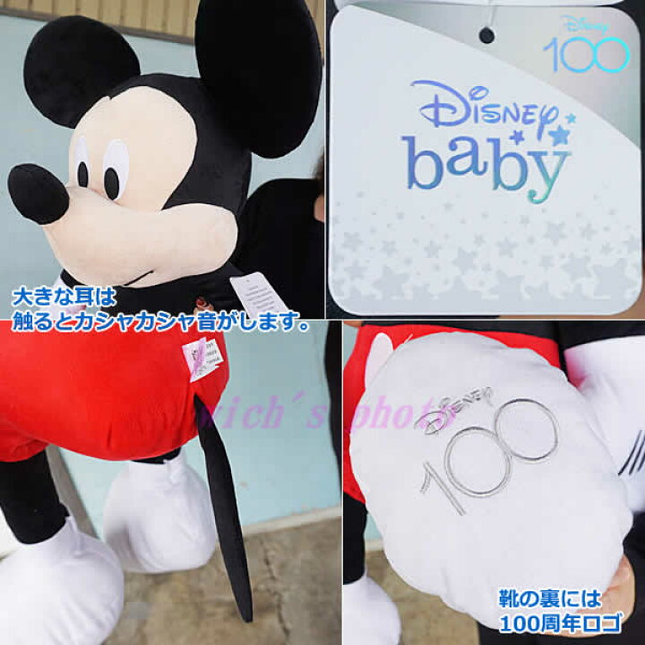 楽天市場】【送料無料】Disney ディズニー 100周年 ミッキー 