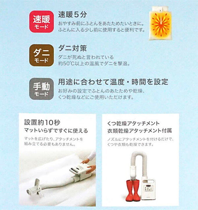 楽天市場】【送料無料】アイリスオーヤマ ふとん乾燥機 カラリエ FK 