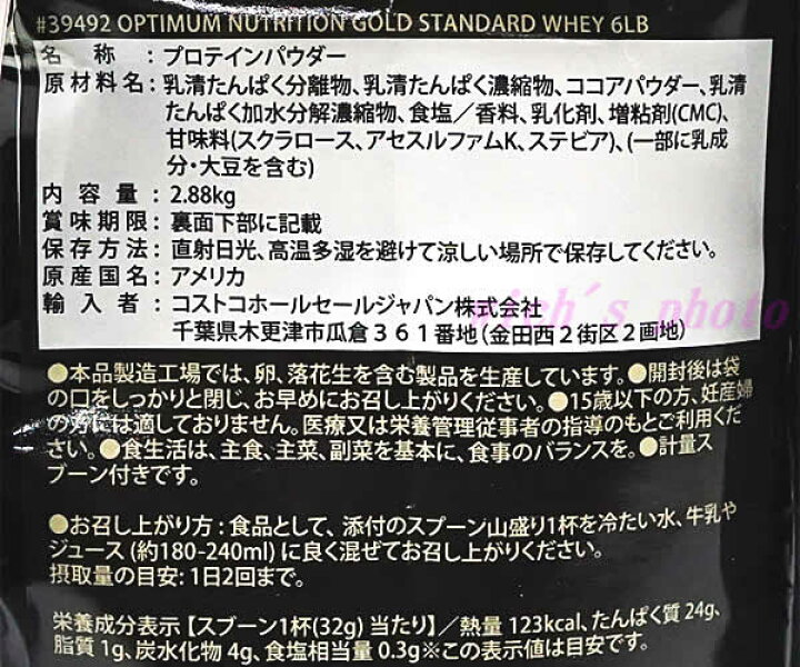 楽天市場】【送料無料】ゴールドスタンダード 100％ ホエイ 