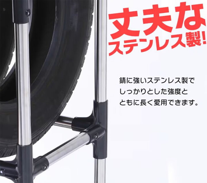 楽天市場】【送料無料】アイリスオーヤマ ステンレス タイヤラック KSL 