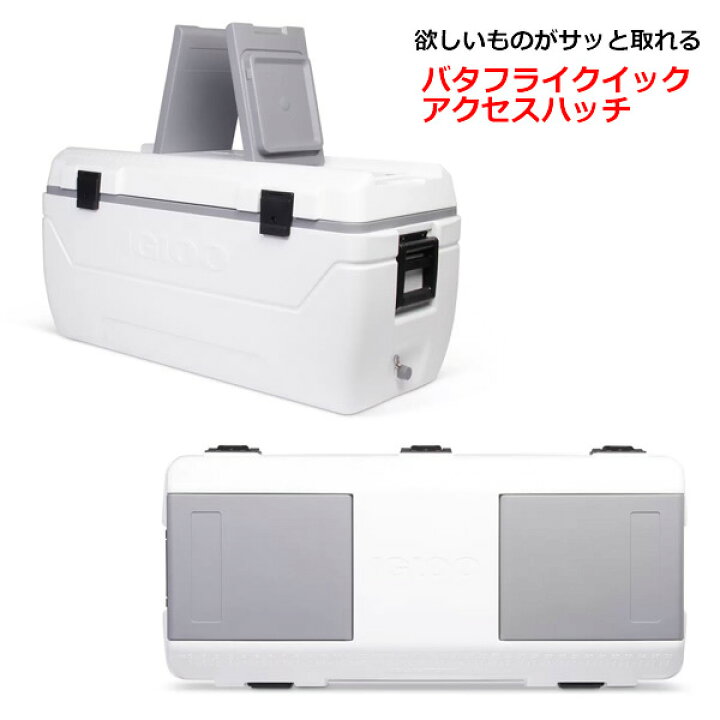 楽天市場】【大型商品】IGLOO MAXCOLD 超大型 クーラーボックス 165QT 