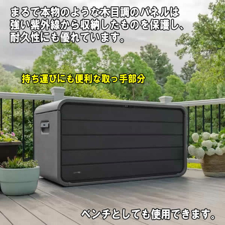 楽天市場】【大型商品】LIFETIME 屋外収納物置 大型デッキボックス 