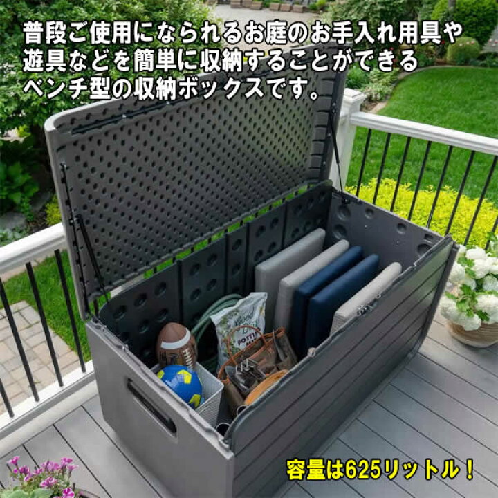 楽天市場】【大型商品】LIFETIME 屋外収納物置 大型デッキボックス 