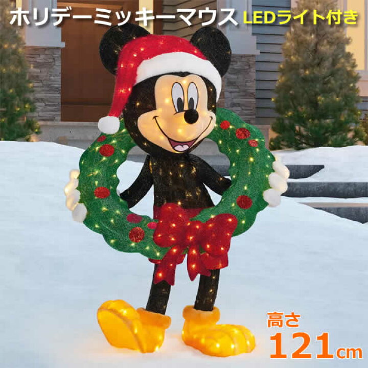 楽天市場】【大型商品】ホリデーミッキーマウス LEDライト付き 高さ 