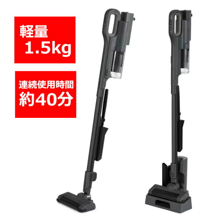 楽天市場】【送料無料】アイリスオーヤマ 充電式サイクロンスティック 