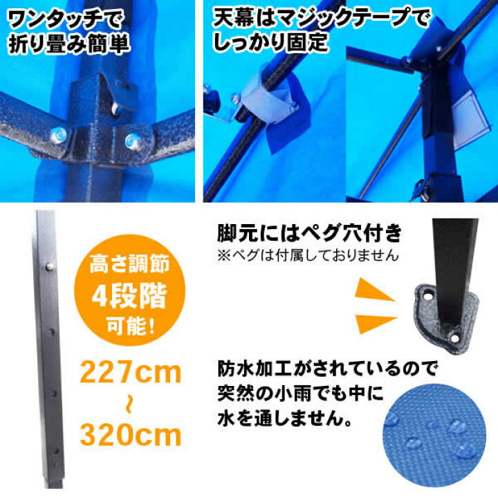 楽天市場】【送料無料】超大型 イージータープテント 3m×6m (S-3X6) ワンタッチテープテント キャンプ バーベキュー アウトドア スポーツ  車庫 大型タープテント : ウイッチ