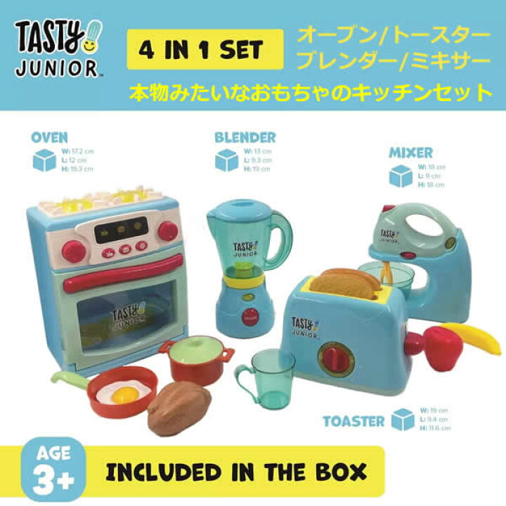 楽天市場】【送料無料】Tasty ジュニア ミニシェフ おままごとセット 