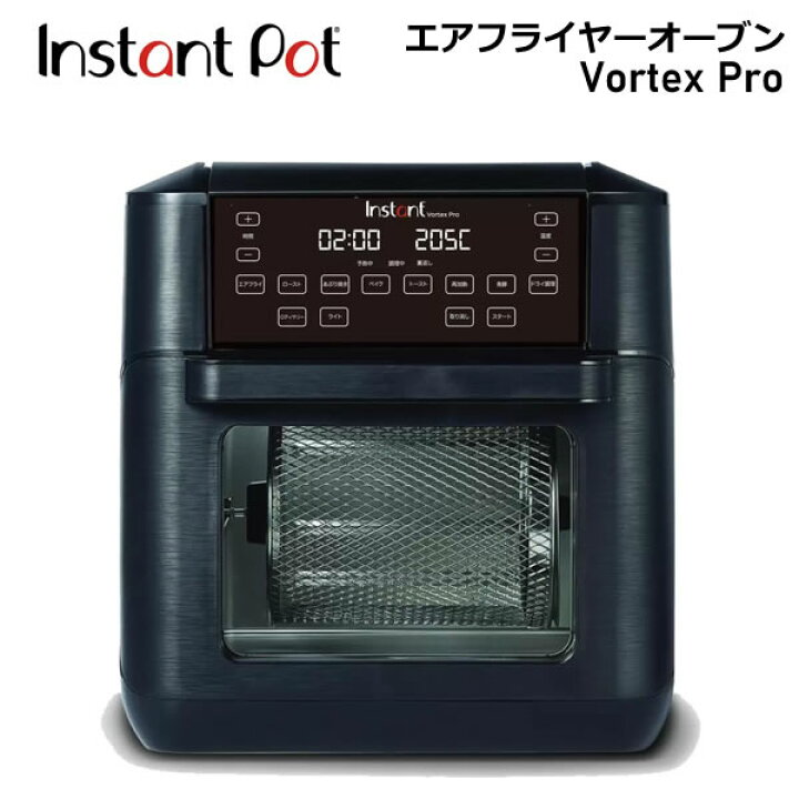 楽天市場】【送料無料】インスタントポット エアフライヤーオーブン  