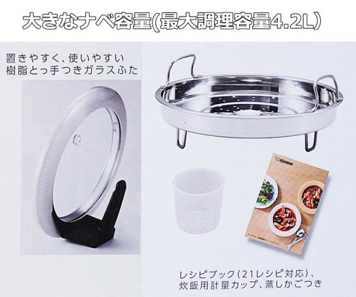 楽天市場】【送料無料】象印 自動調理なべ マルチクッカー EL-CA60-HM 