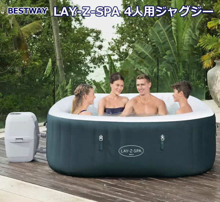 楽天市場】【送料無料・直送品】BESTWAY LAY-Z-Spa 4人用 ジャグジー 